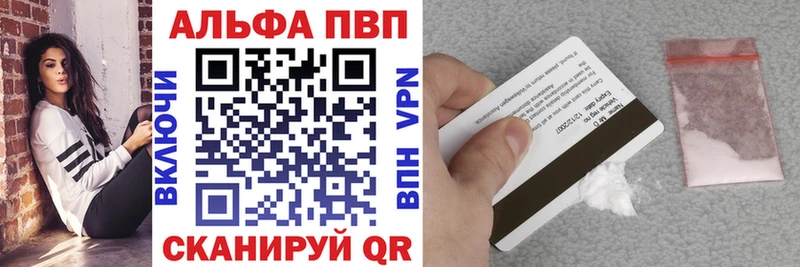 купить наркотик  Духовщина  мега зеркало  Alpha-PVP кристаллы 