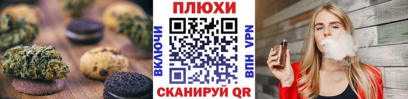 продажа наркотиков Духовщина Еда ТГК марихуана