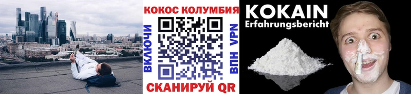 Кокаин Боливия  маркетплейс состав  Духовщина  как найти закладки 