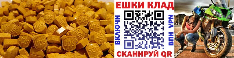 где купить наркоту  Духовщина  Экстази XTC 