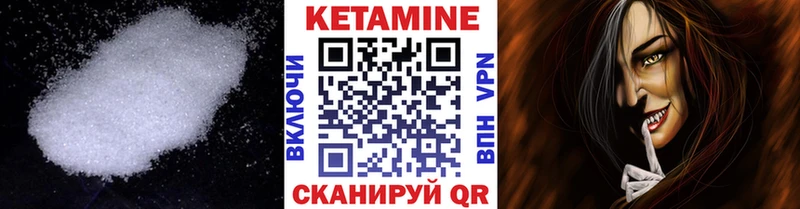 КЕТАМИН ketamine  даркнет сайт  Духовщина 