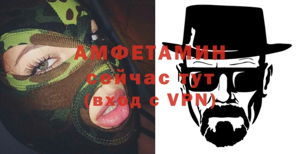 молекула духа Абаза