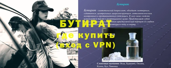 таблы Абдулино