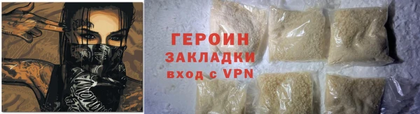 молекула духа Абаза