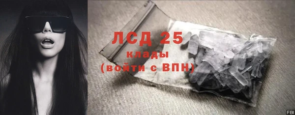 таблы Абдулино