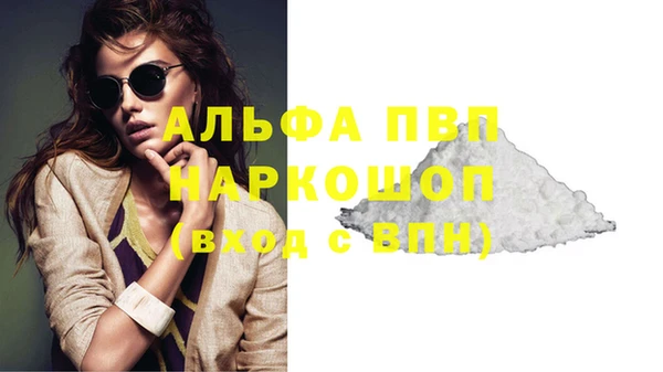 молекула духа Абаза