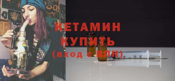 дистиллят марихуана Валуйки