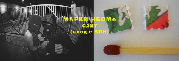 таблы Абдулино