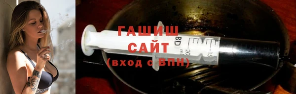 молекула духа Абаза