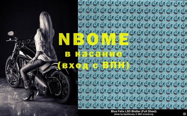 первитин Алексин