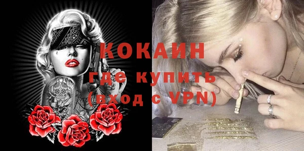 молекула духа Абаза