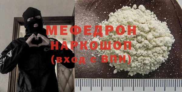 таблы Абдулино