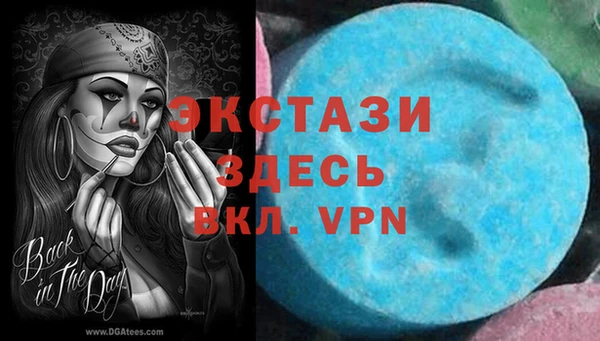 дистиллят марихуана Валуйки