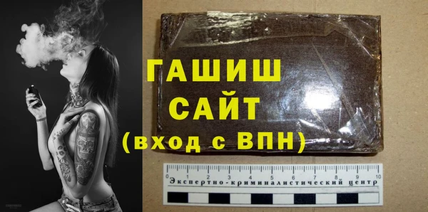 молекула духа Абаза