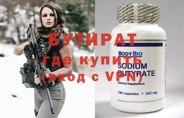 дживик Абинск
