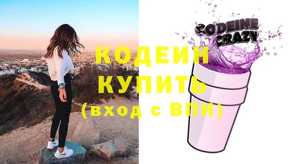 таблы Абдулино