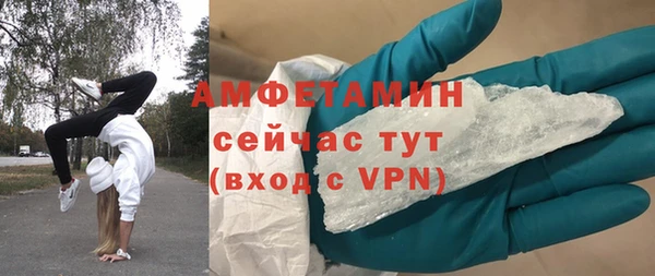 гашиш Валдай