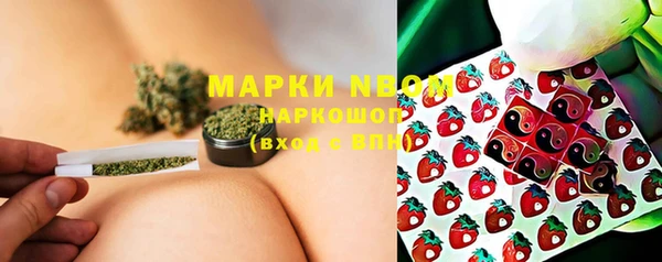 молекула духа Абаза