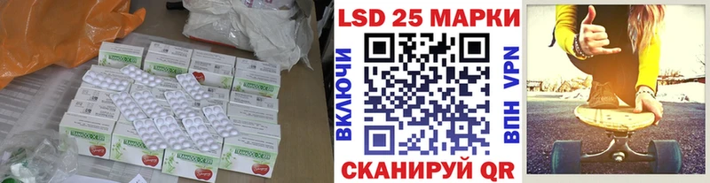 LSD-25 экстази ecstasy  закладка  Духовщина 