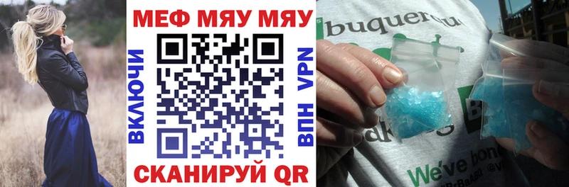 Меф кристаллы  Духовщина 