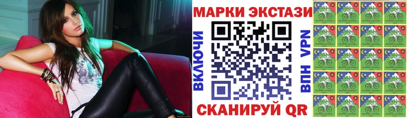 Марки N-bome 1,8мг Духовщина