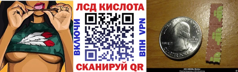 Марки 25I-NBOMe 1,5мг  blacksprut ССЫЛКА  Духовщина 