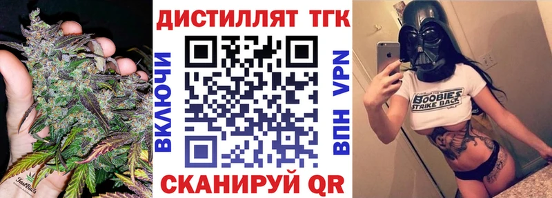 мориарти наркотические препараты  как найти наркотики  KRAKEN зеркало  Духовщина  Дистиллят ТГК THC oil 