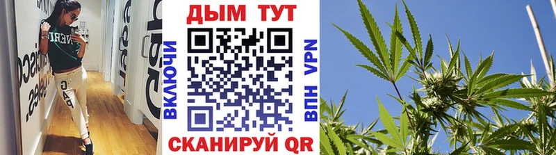 Каннабис AK-47  Духовщина 